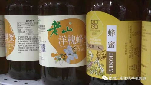 蜂蜜制品 蜂蜜 扬州市场上的蜂蜜及蜂产品制品安全吗